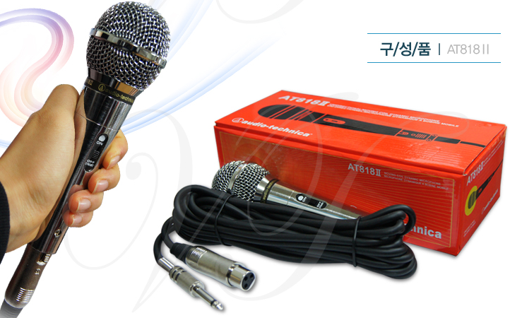 노래방마이크 가성비 강단마이크 학교 강의실 강연 연설용 마이크 : 푸드비타민