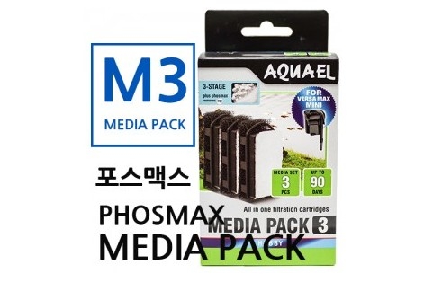 아쿠아이엘 걸이식여과기 베르사맥스 미니 필터 (포스맥스 미디어팩3) : 아쿠아맨