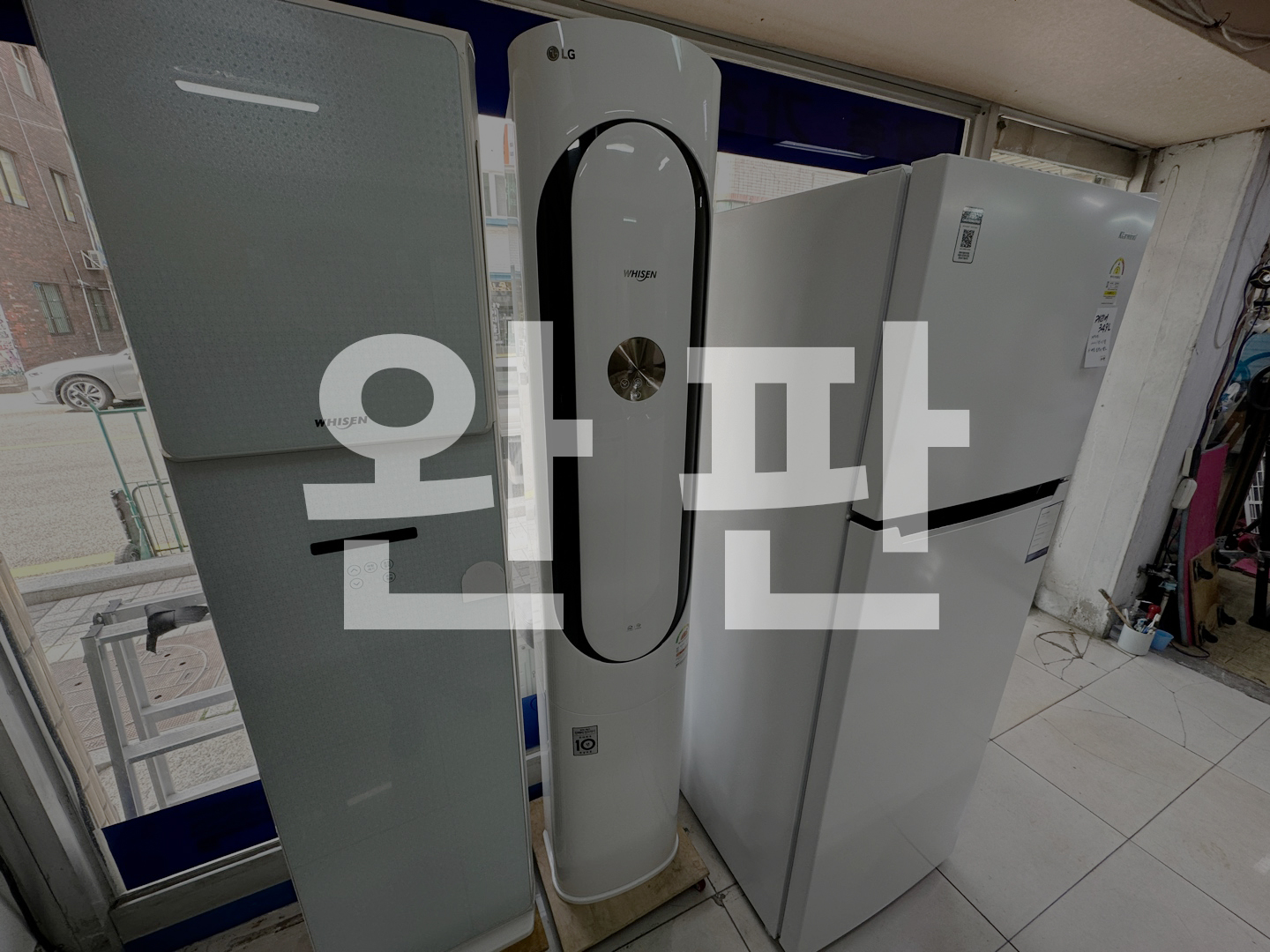 부산 LG 17평형 스탠드형 에어컨 판매 및 중고가전 당일매입 [03-020] 양산 김해 배송가능 : 한빛중고마켓 부산본점