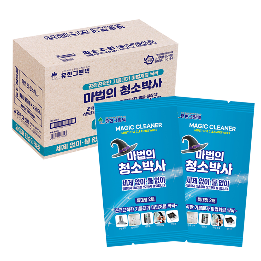 마법의 청소박사 특대형 2매 250팩 청소용 크리너 세정 물티슈 찌든때 기름때 제거 : 인터샵