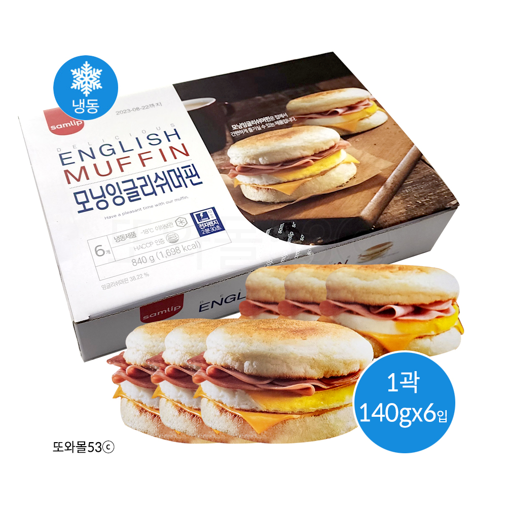 대신 내가맛스타 버거 pc방 매점 편의점 냉동 피씨방 업소용 간식 : 또와몰53
