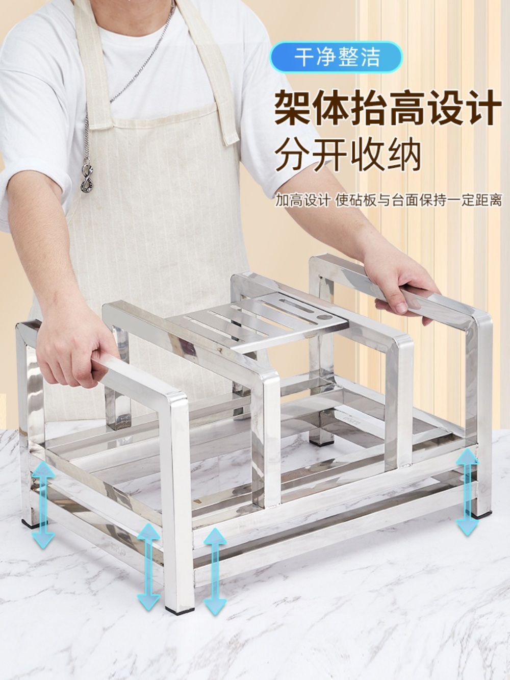 스테인레스 도마 나이프 보관 렉 식당 주방 업소용 컷팅 보드 : MARKET오드리