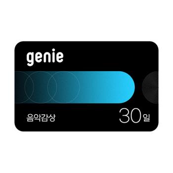[선물하기] 지니뮤직 음악감상 (30일) : 쿠프마케팅