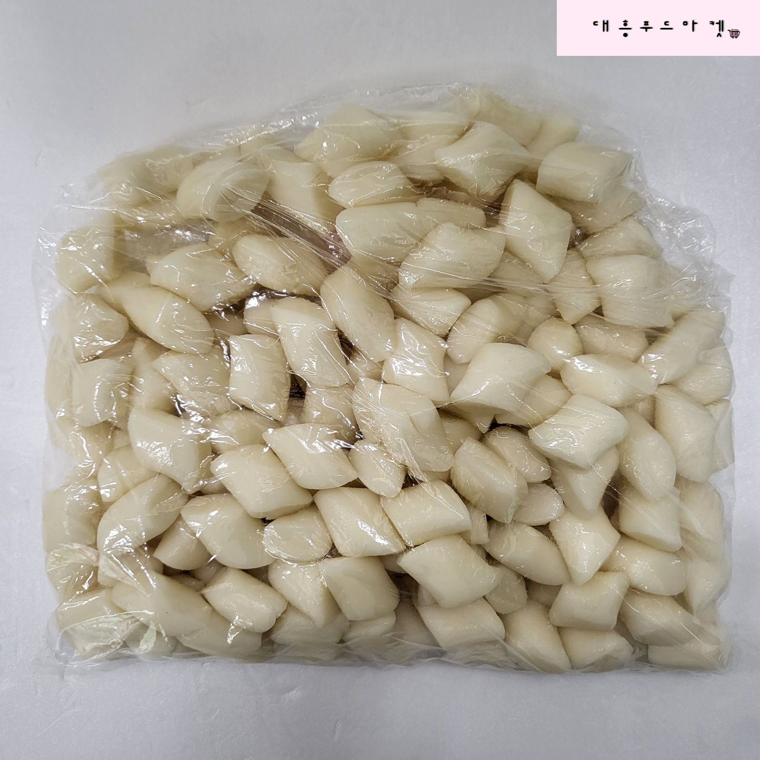 유림식품 금성 쌀못난이 떡볶이(중) 1.5kg  (유통기한 5일제품) 분식 떡볶이 가정용 업소용 대용량 : 대흥푸드마켓