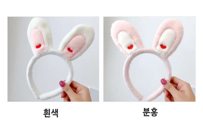 토끼 머리띠 캐릭터 생일 할로윈 파티 헤어밴드 : 댕유마켓