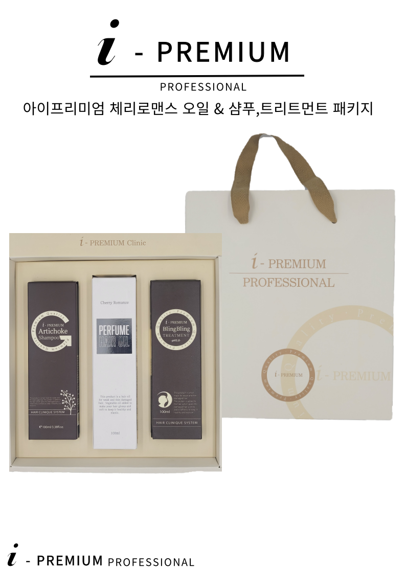 아이프리미엄 미용실 체리로맨스 헤어오일 헤어에센스 트리트먼트 샴푸 여행용 선물 3종클리닉 : 아이프리미엄