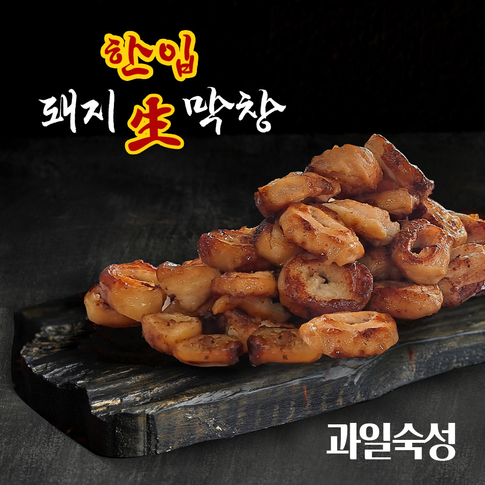 대원푸드 한입돼지 생막창500g : 막창곱창전문 대원푸드