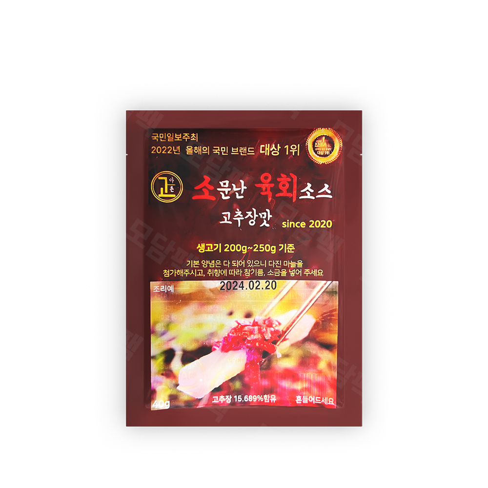 소문난육회소스 뭉티기소스 육회양념 간장맛 40g 100개 : 모담팩