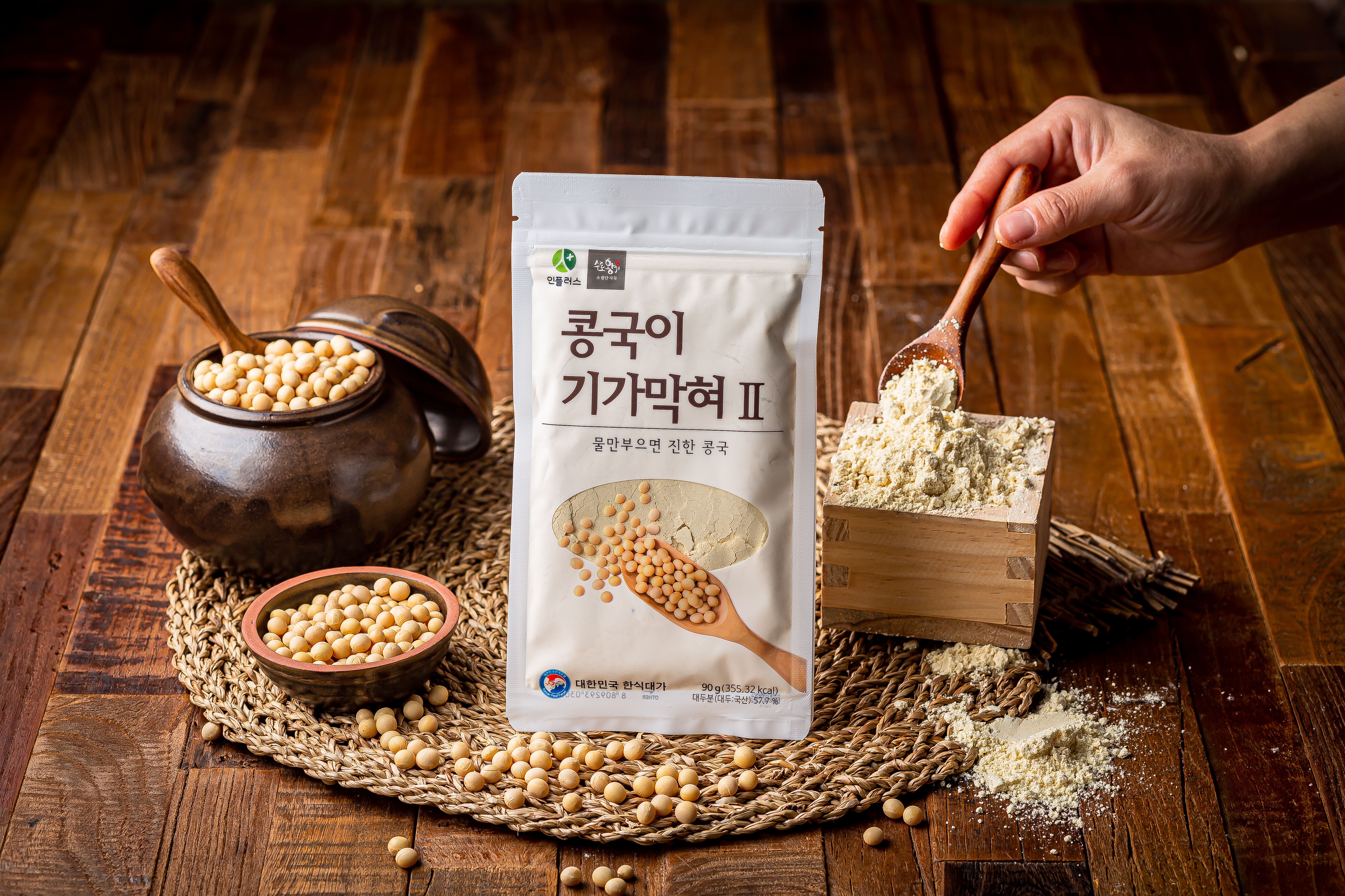 [초림단지묵] 콩국이기가막혀II(소) 국내산 콩가루 콩국 90g x 5팩 : 우리파머스