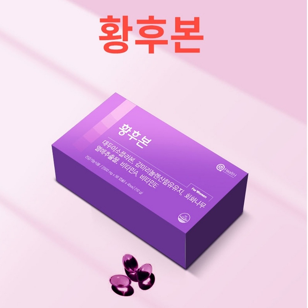 앨트웰 황후본 여성 좋은 음식 호르몬 감소 엄마 영양제 갱건앨황 : 앨트메타