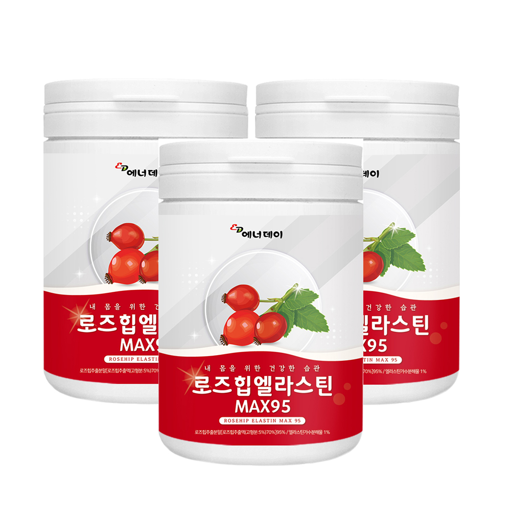 로즈힙엘라스틴 로즈힙퓨레 콜라겐 분말 가루 230g 3통 필로퀴논 : 미리내가게