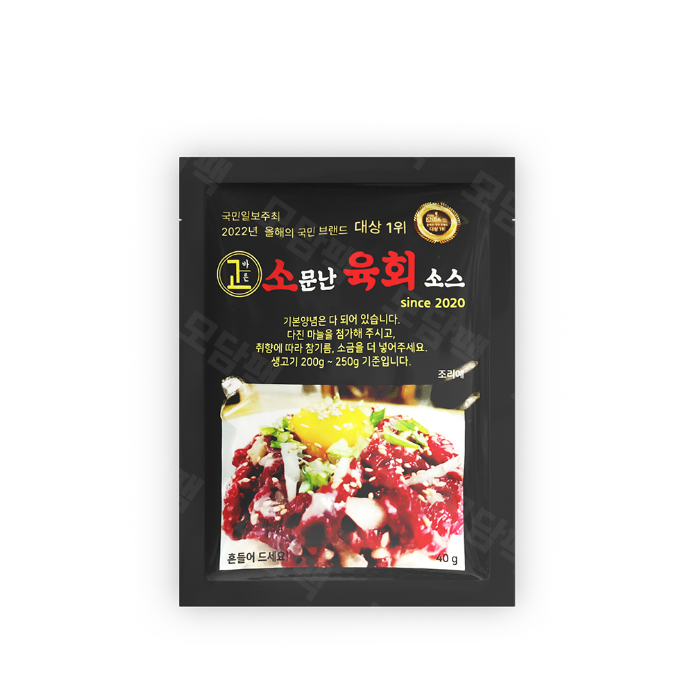 소문난육회소스 뭉티기소스 육회양념 간장맛 40g 100개 : 모담팩