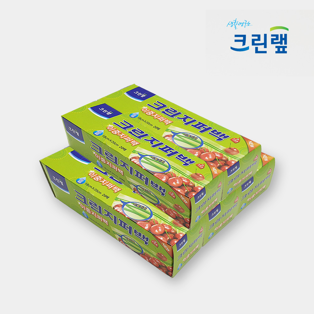 크린랩 크린 이중 지퍼백 소(18cm x 20cm) 20매 x 5개 : 경인장갑