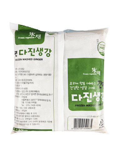 농우 간편 냉동 다진생강 1kg/중국 : 선진쉐프스토리식자재