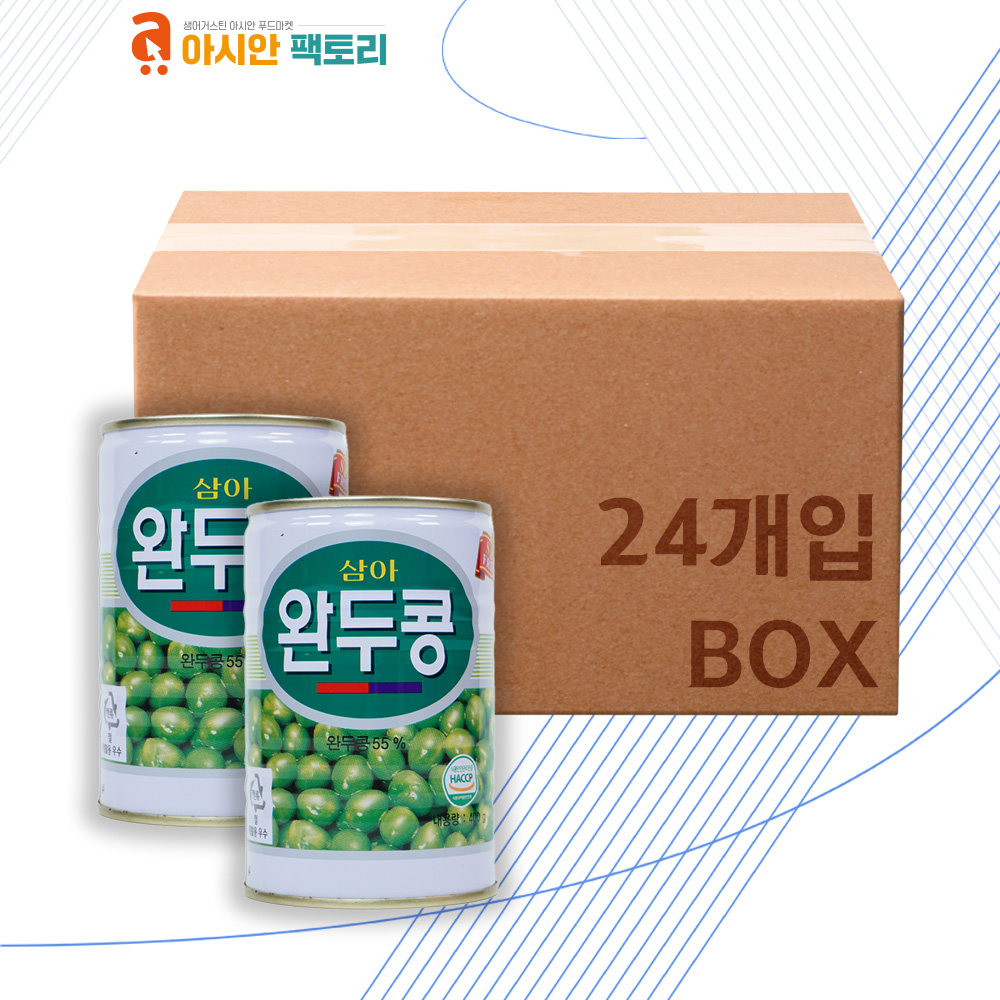삼아 완두콩 캔 400g 24개 1박스 통조림 아시안팩토리 식자재마트 : 늘솜MARKET