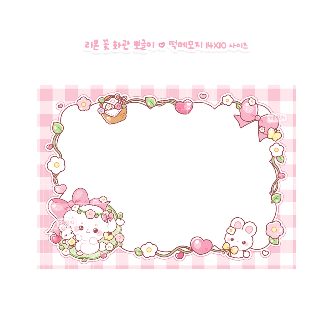 뽀글이 리본 꽃 화관 대떡메모지 : 젠젠선물가게