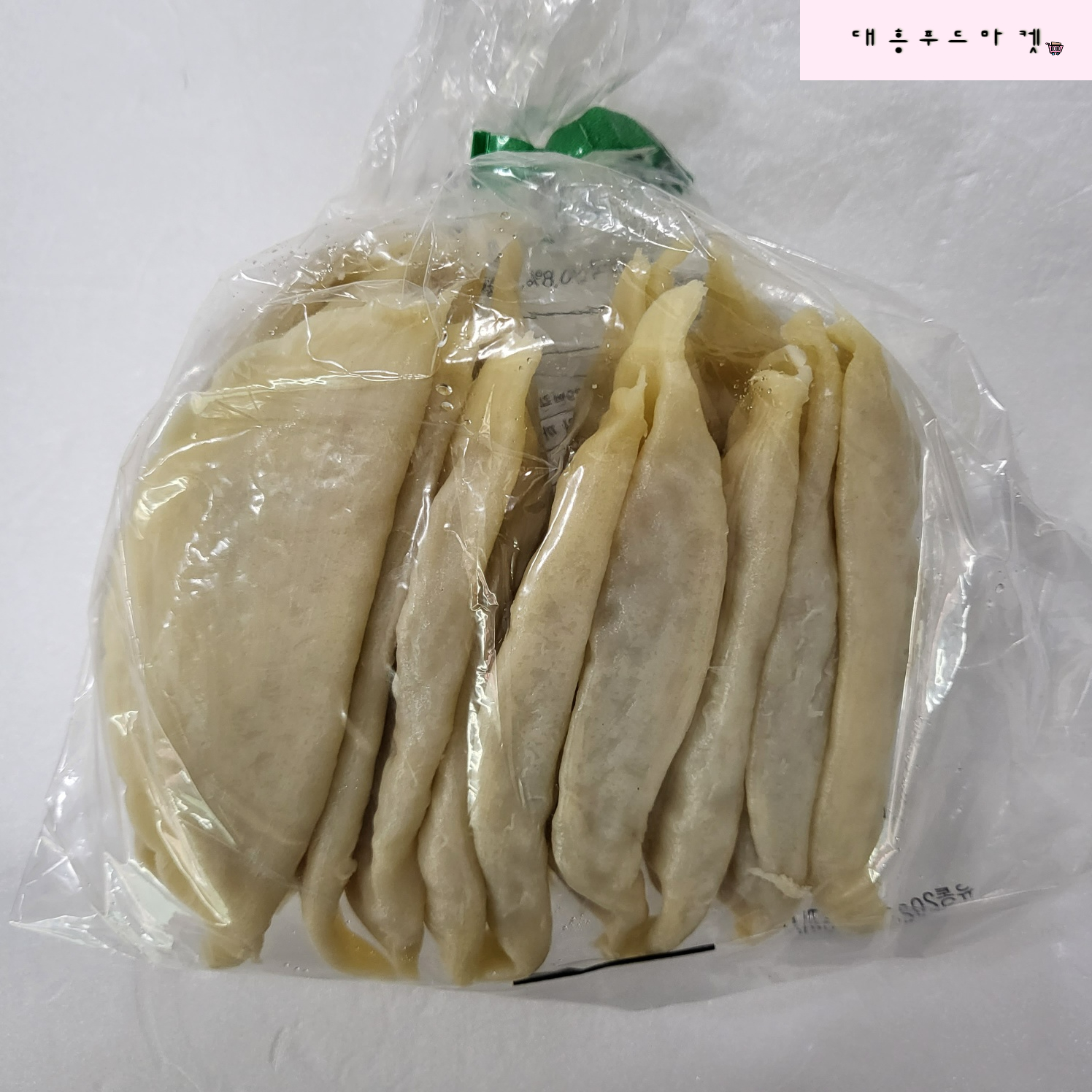 대하식품 야끼야채만두 600g유통기한 4일제품(냉장) 분식 떡볶이 가정용 업소용 대용량 : 대흥푸드마켓