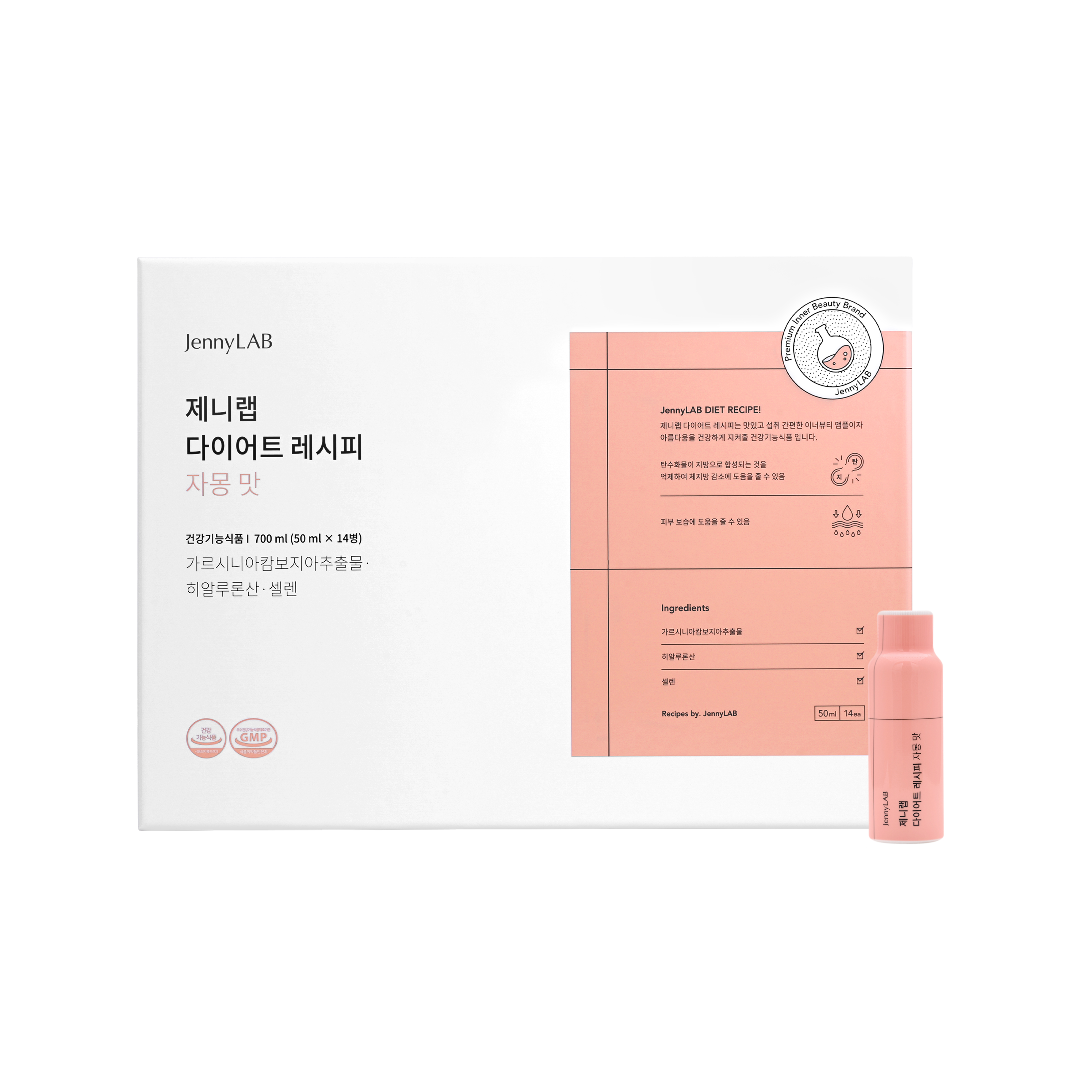 제니랩 다이어트 가르시니아 HCL 1박스 : 제니랩 공식몰