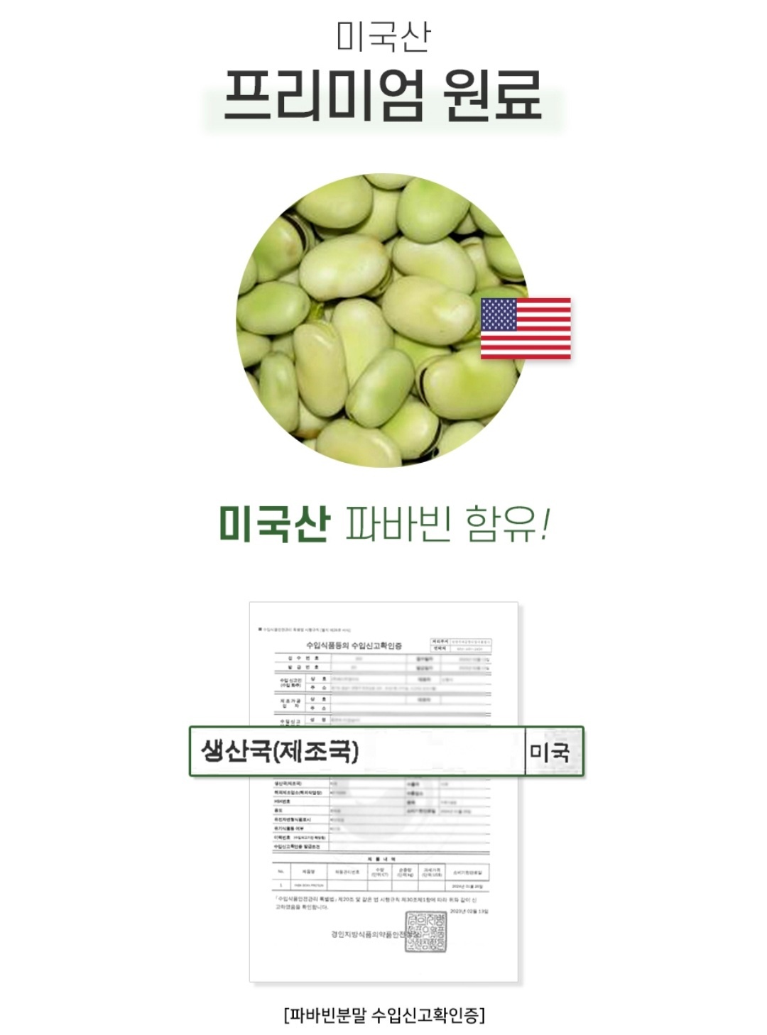 . : 더건강상회