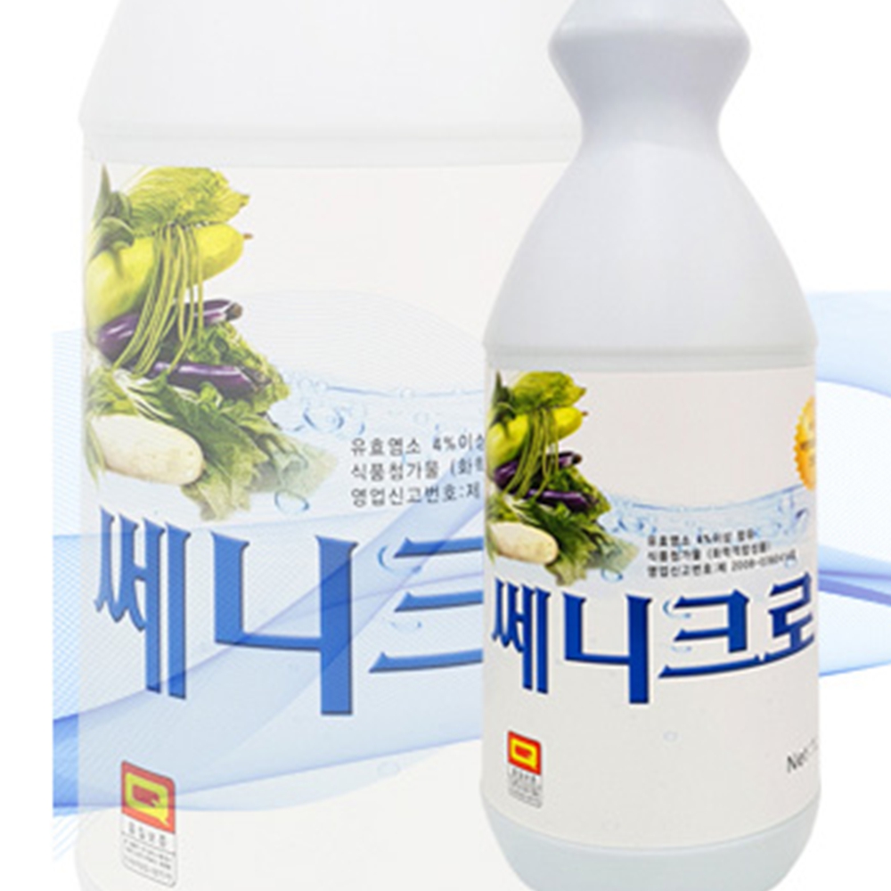 과일전용세제 알칼리 세제 과일 수저 세척 제 : 감성샤워