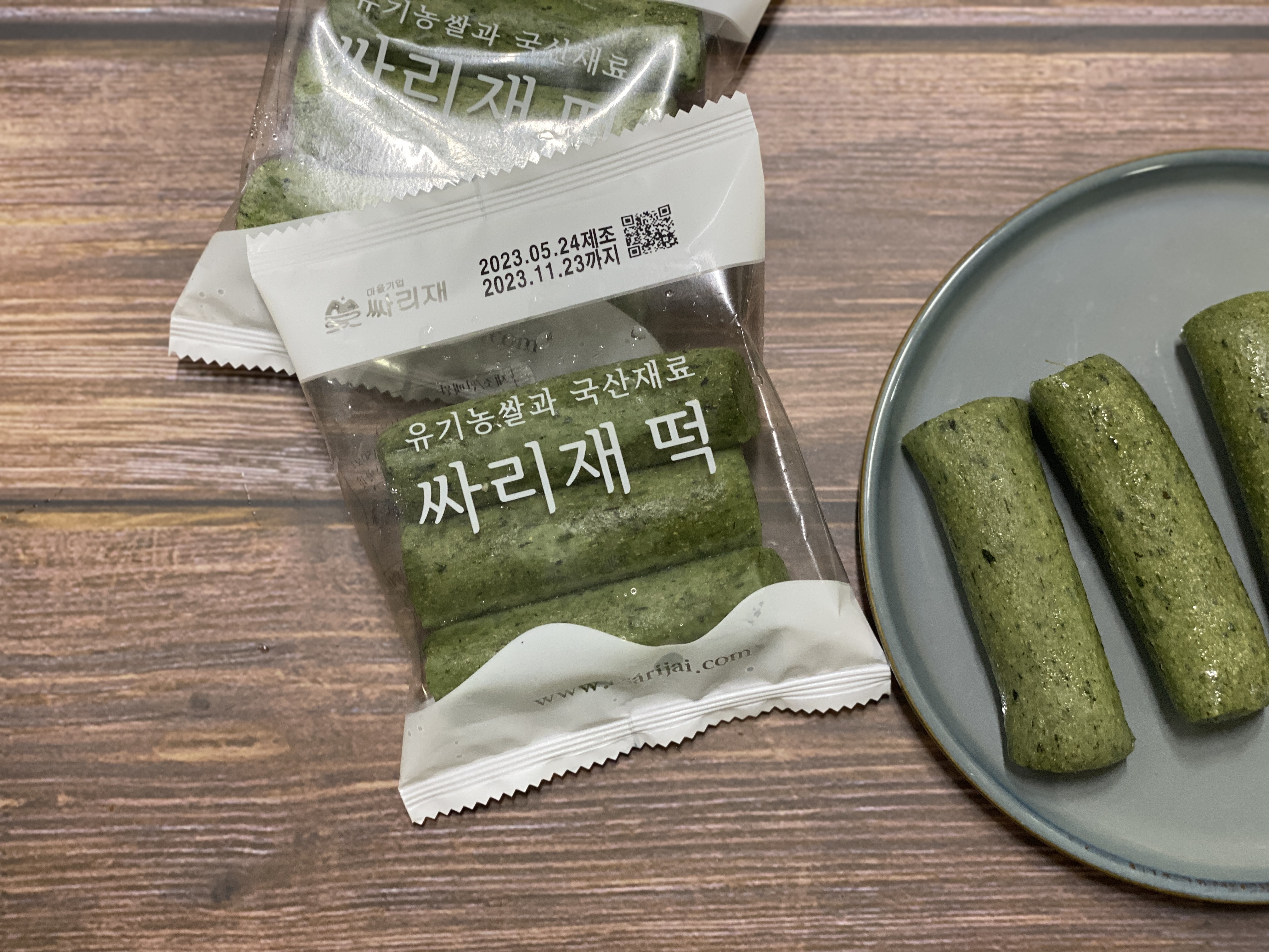 생쑥으로 만들어 쑥향이 좋은 쑥현미가래떡 : 아오 마켓