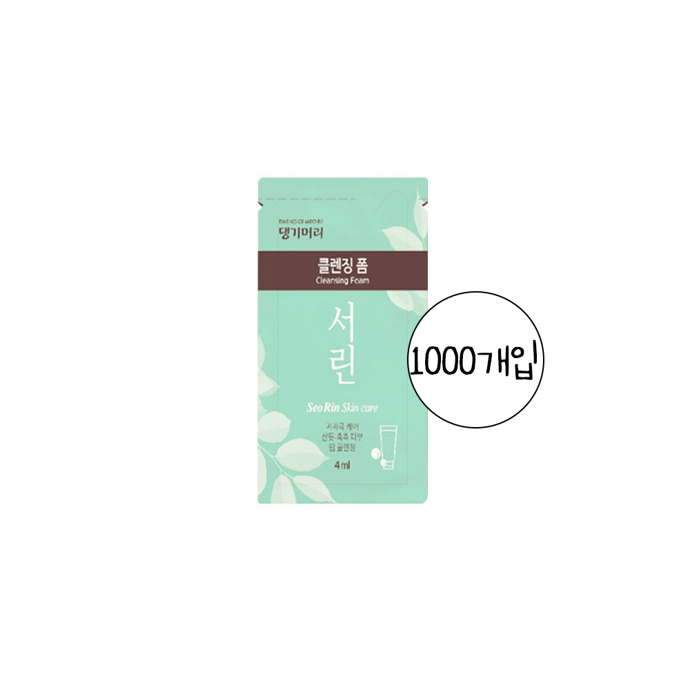 댕기머리 서린 클렌징 폼 4ml 1000개입 초특가 : 박김