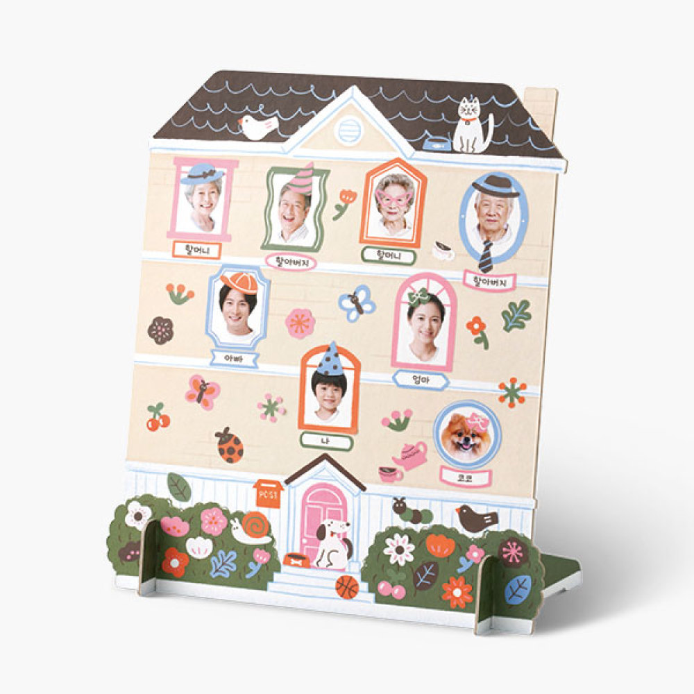 패밀리 포토 하우스/마이리틀타이거 : 롯데백화점동래점