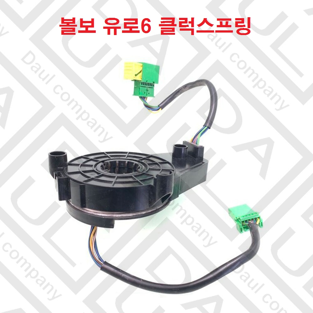 볼보 트럭 부품 클럭 스프링 핸들 접촉 링 유로6 FM FH FMX 21225667 : 다울상사
