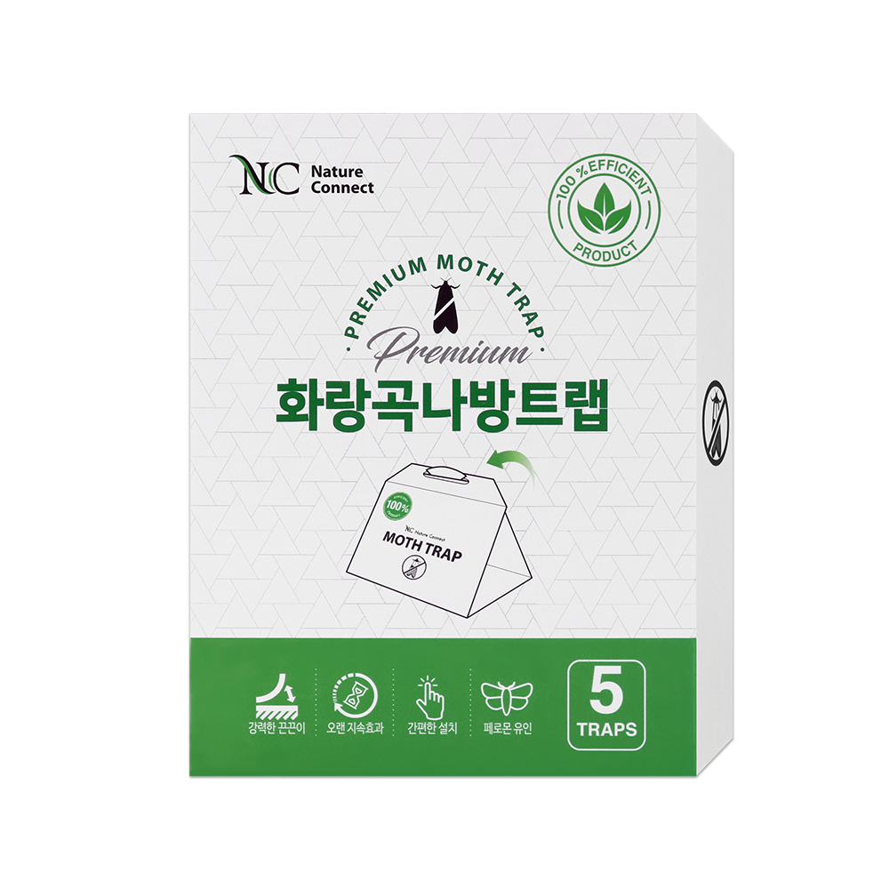 네이처커넥트 화랑곡나방 쌀벌레 트랩 5개 쌀나방 페로몬 트랩 퇴치제 약 박멸 제거제 방지 : 네이처커넥트