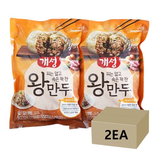 동원에프앤비 개성 왕만두 1.2kg 2개입 : 뚱이네만물상
