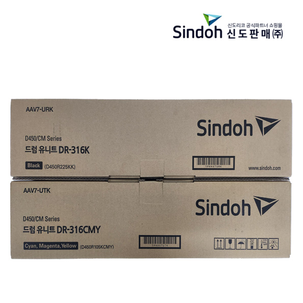 신도리코 D450 D451 D452 드럼 정품 D450R225KK(블랙) D450R105KCMY(칼라) : 신도판매
