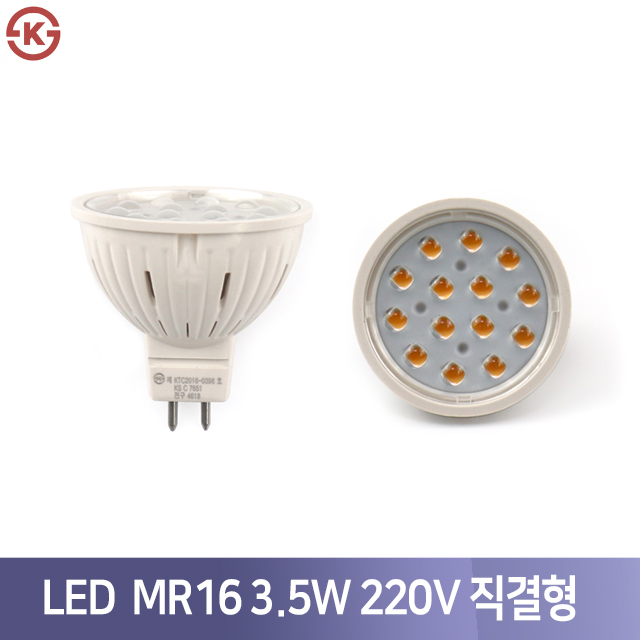 진성전자 LED MR16 1.4W 7구 220V 안정기내장형 GU5.3 : 자체발광LED