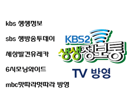강변산닭
