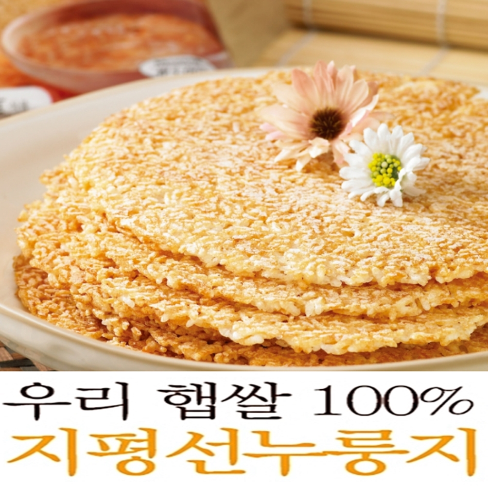 지평선누룽지 국산 햅쌀 100% 누룽지 20봉지 : 유한통상