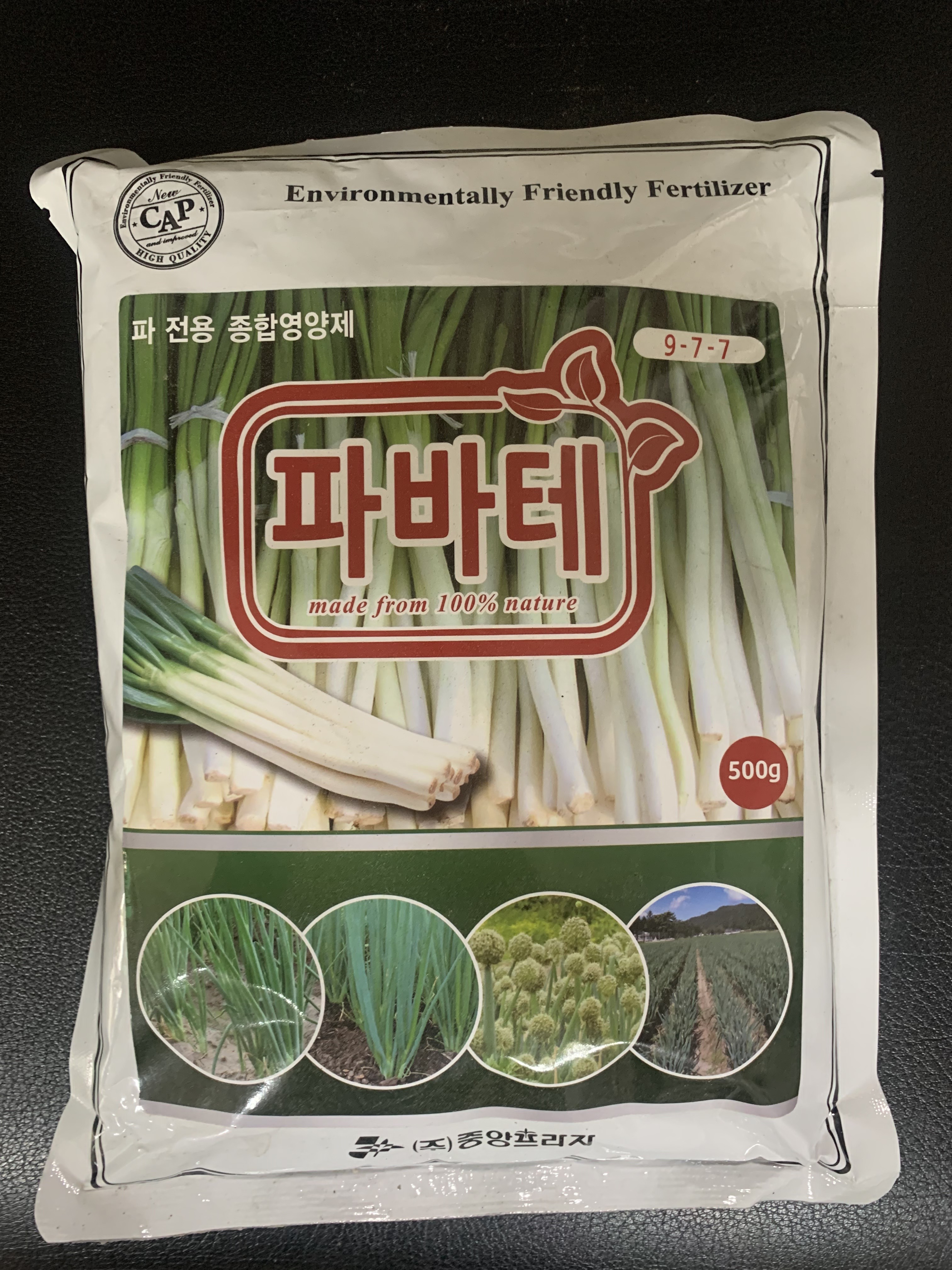 파 전용 종합영양제 파바테 500g : 제이와이케미컬