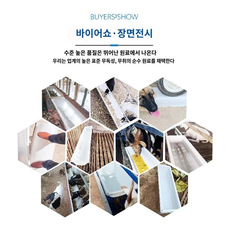 양과 돼지를 기르기위한 플라스틱 새 먹이통 양 물마루 먹이 물마루 양고기 잔디 물마루 : 샹차이