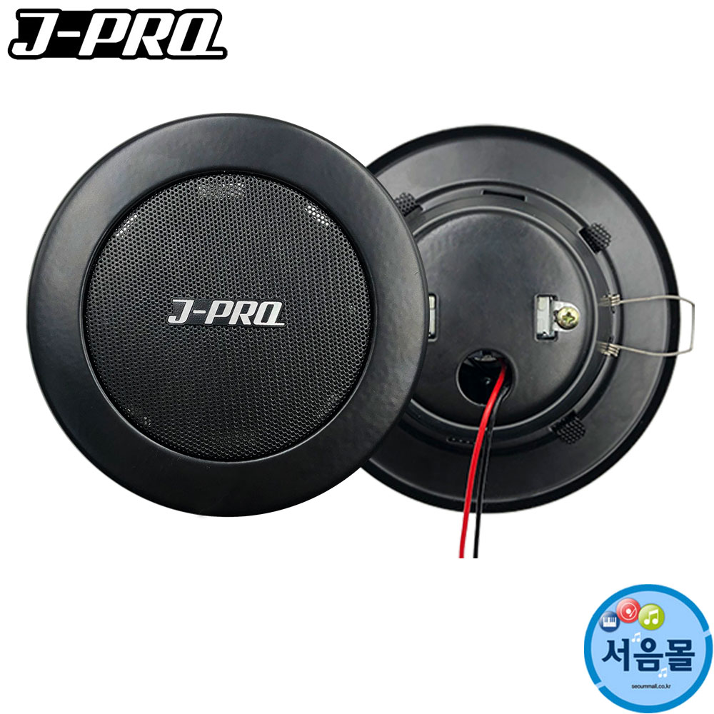 J-PRO SM-01AB 1W 아파트스피커 세대용 매립형 벽부형 천장 실링 스피커 : 서음몰