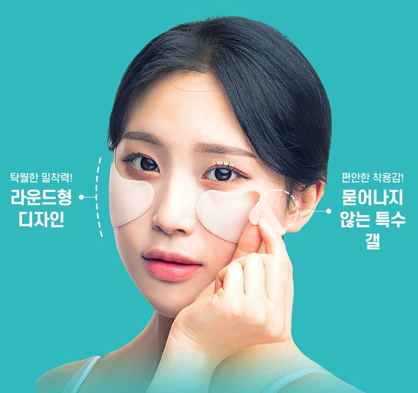 콘티B 쿨링 골프패치 UV 자외선차단 기미 썬패치 골프마스크팩 : 콘티
