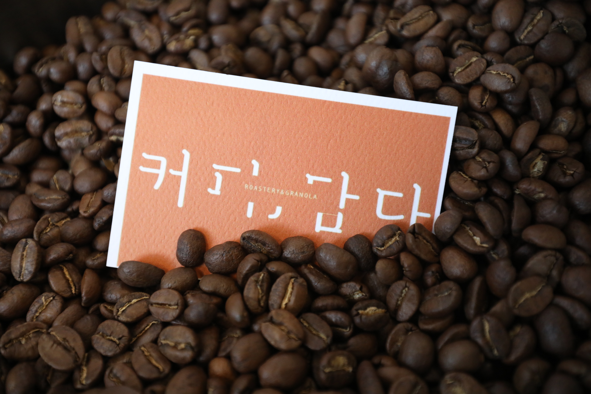 [커피,담다]원두-커피,담다- (에스프레소용 500g, 1kg) : 커피담다