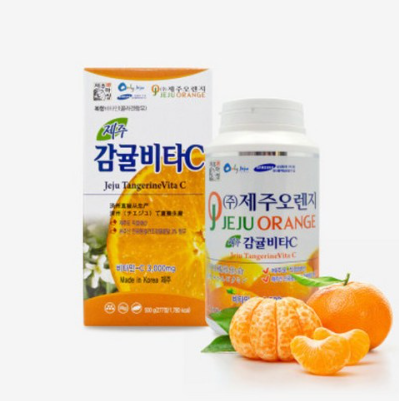 제주오렌지 감귤 비타C 500g 비타민C : 주식회사 감성스토어