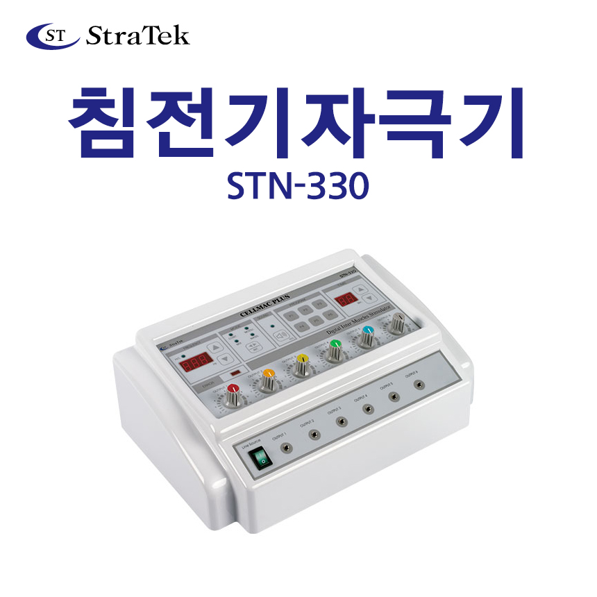 스트라텍 침전기자극기 전침 전기침 STN-330 : 하나메디칼의료기