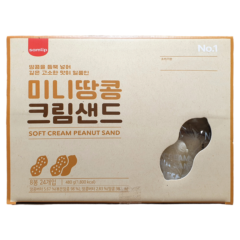 삼립 미니 땅콩크림샌드 24개입 x 8봉 : 코스트