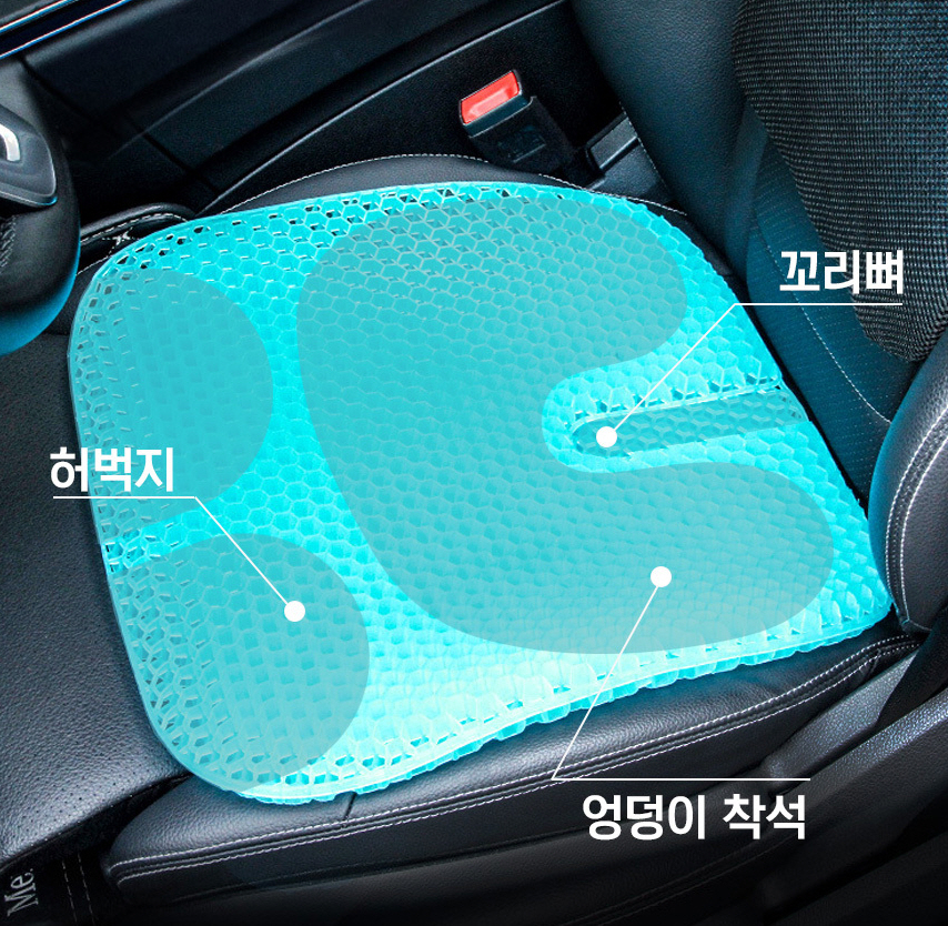 1+1(방석2개+커버2개) 쿨방석 벌집방석 여름 실리콘 시원한 통풍 쿨링 : 몽키플래닛