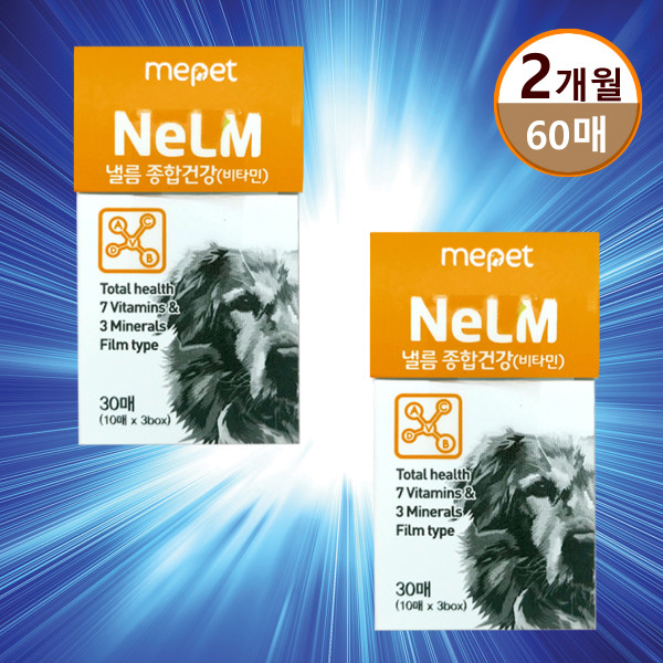강아지 종합 비타민 30매X2 필름 영양제 미팻 낼름 종합영양제 : 넥스트 블루몰