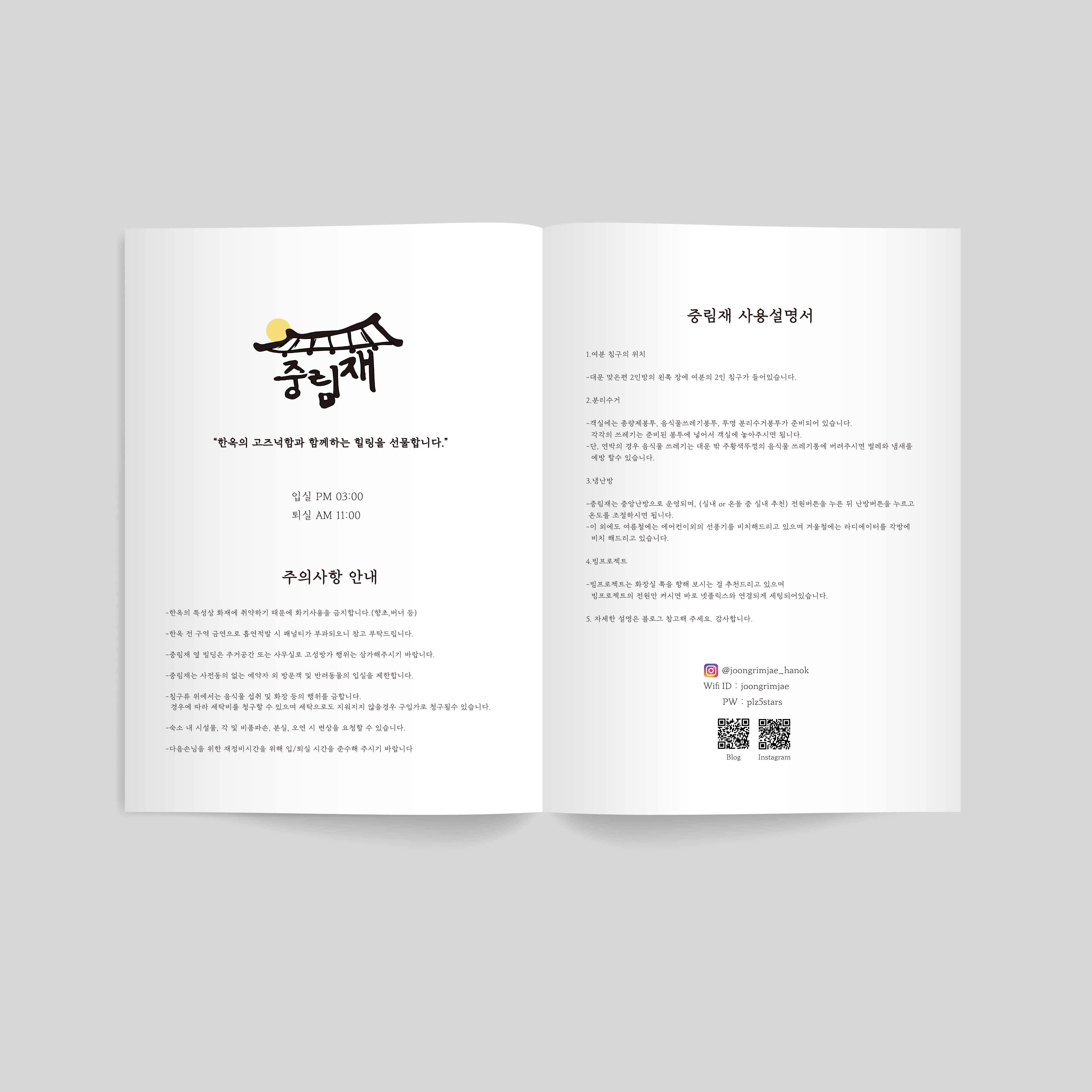 리플렛 팜플렛 병원 행사 학원 음식점 가게 디자인 인쇄 A4 아트지 180g 10매 : 앨리 디자인