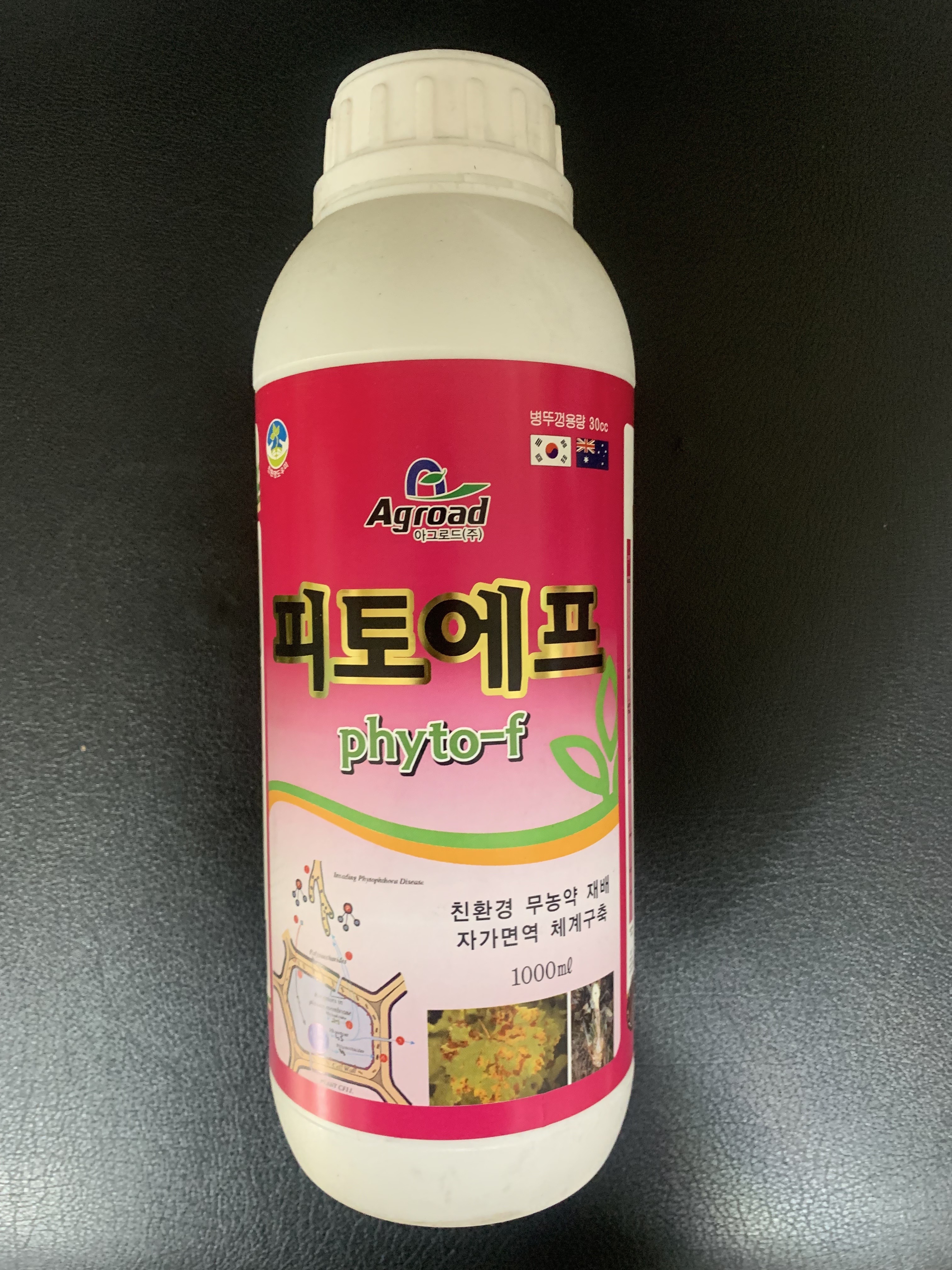 고추 포도 오이 감자 배추 피토에프 1000ml : 제이와이케미컬