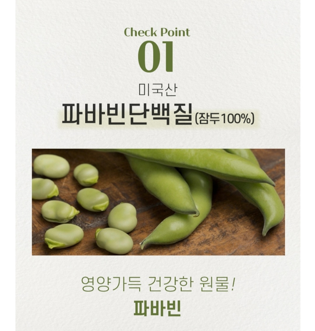 . : 더건강상회