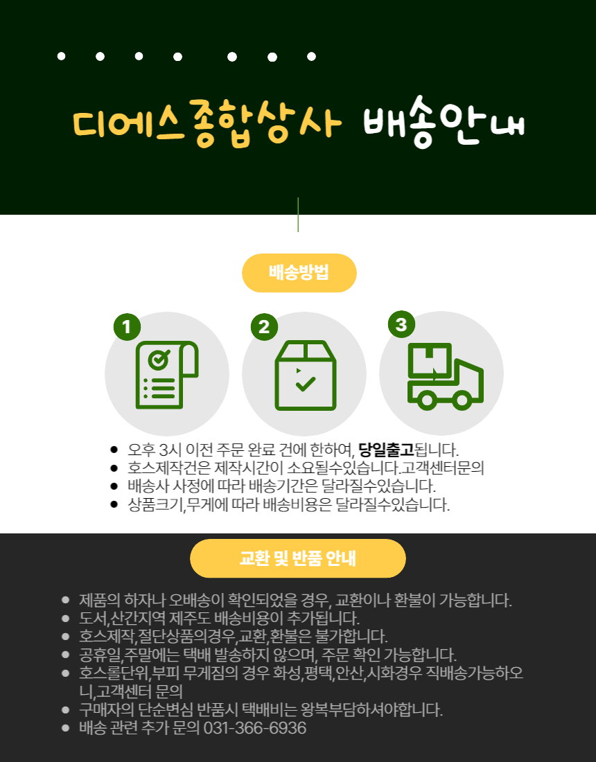 황동볼밸브8A15A배관부속 KS볼밸브 : 디에스종합상사