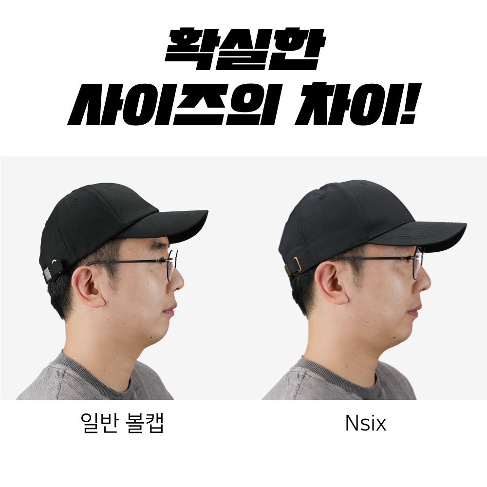 65cm 엔식스 빅사이즈 깊은 착용감 나일론 대두 볼캡 모자 머리큰사람모자 : 뮤즈테크