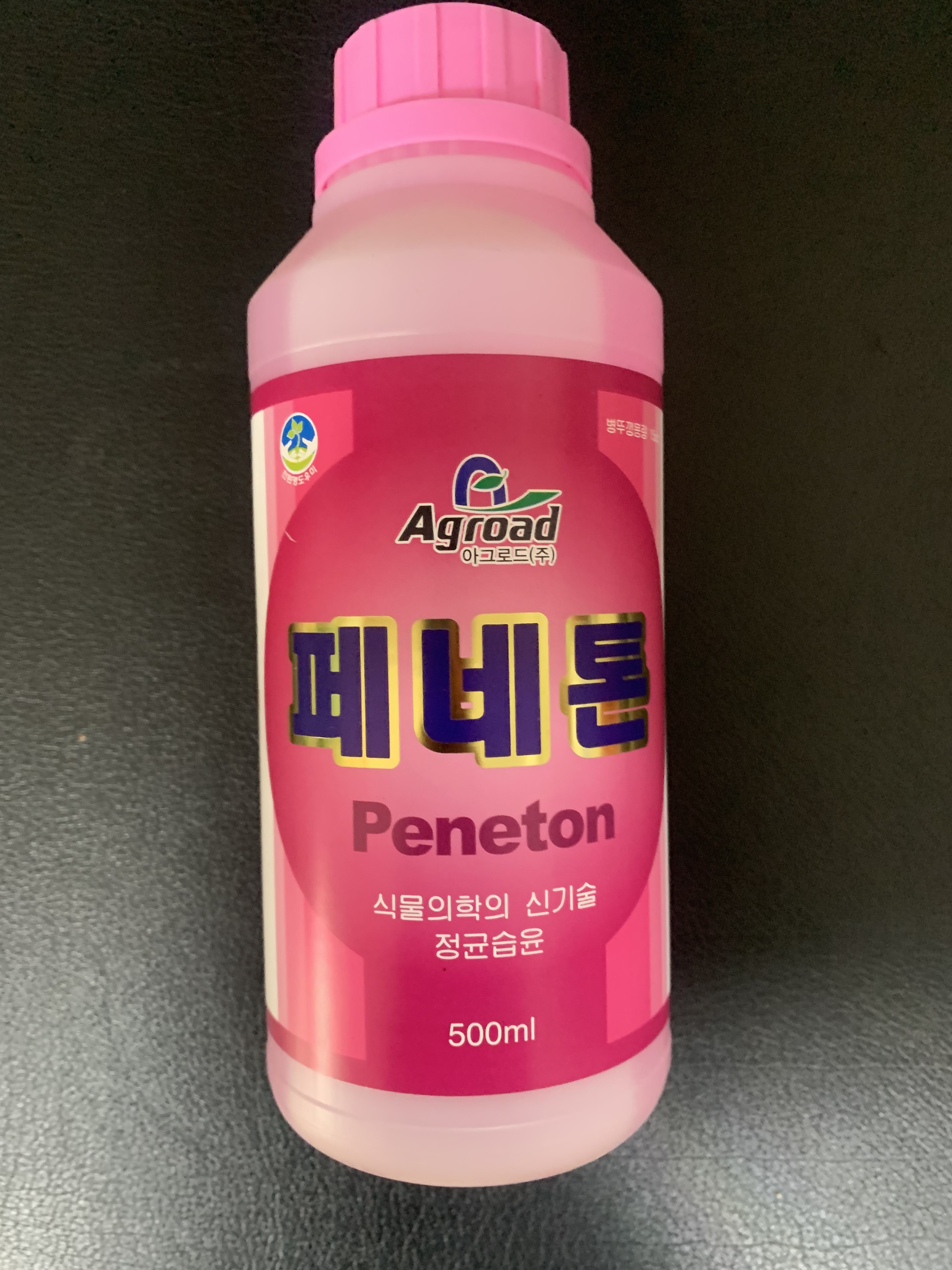 가장 강력한 침투 , 확산제 페네톤 500ml : 제이와이케미컬